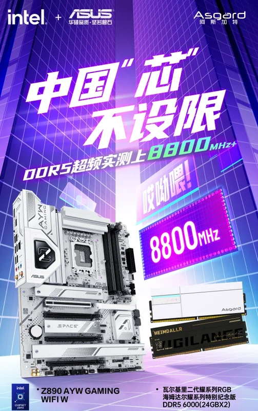 An ASUS Z890 AYW Gaming WiFi W motherboard is displayed with Asgard's Heimdallr DDR5 memory, highlighting '8800 MHz' speed.