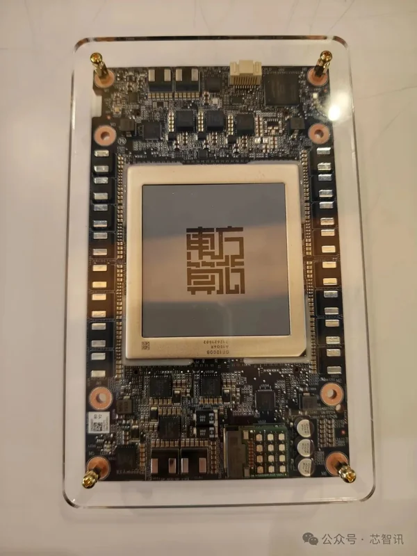 A circuit board displaying a large central chip with a design resembling a QR code, surrounded by various smaller components and connectors.
