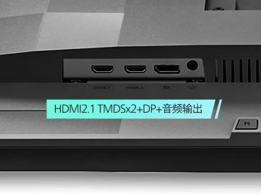 A close-up image displays two HDMI ports and a DP port on a device, with on-screen text reading 'HDMI2.1 TMDSx2+DP+音频输出'.