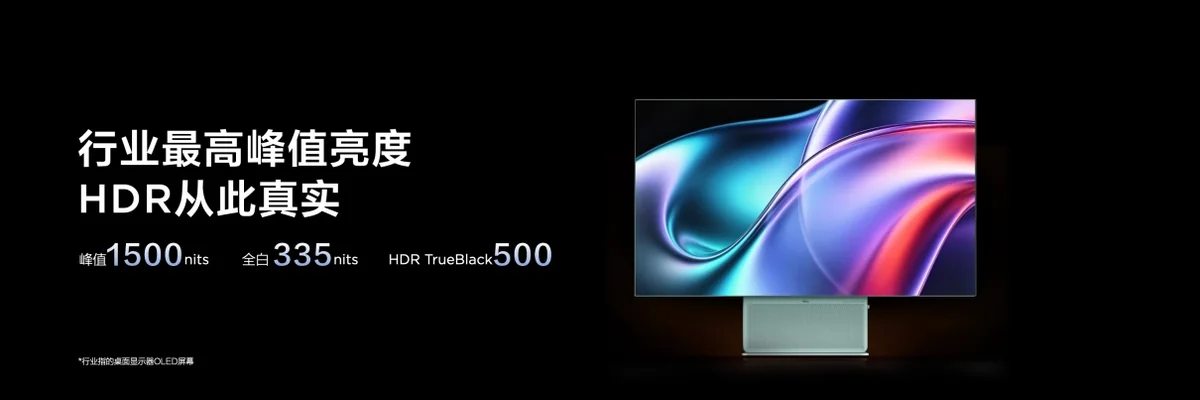A monitor displaying vibrant colors with text that reads '1500 nits,' '335 nits,' and 'HDR TrueBlack 500' on the left side.