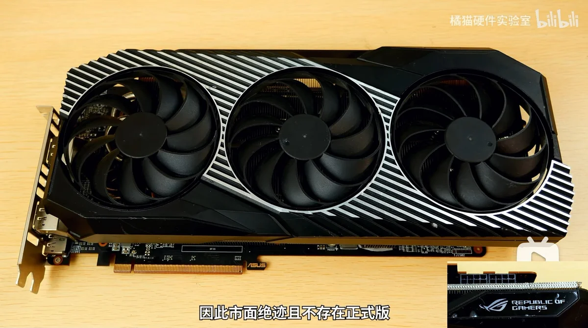 An ASUS Republic of Gamers graphics card featuring a triple-fan design and distinctive black and white striped accents.