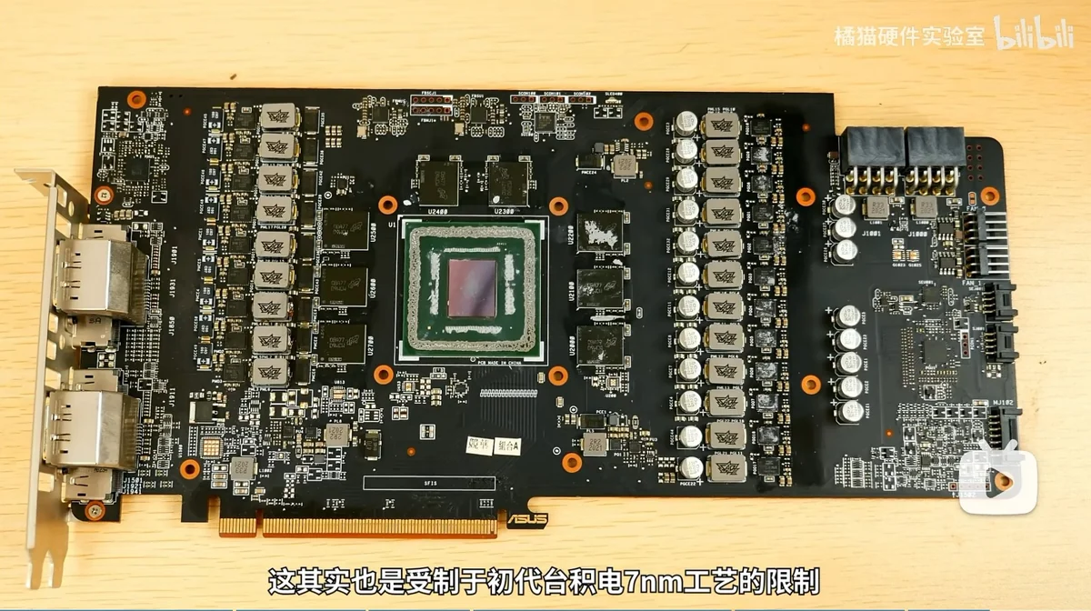 An unbranded graphics card PCB with a central GPU chip and multiple capacitors, placed on a wooden surface, displaying '橘猫硬件实验室 bilibili' in the top right corner.